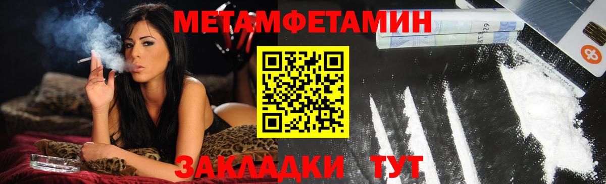 Amphetamine VHQ  Вход с VPN  блэк спрут как зайти  Кирово-Чепецк  АМФЕТАМИН 