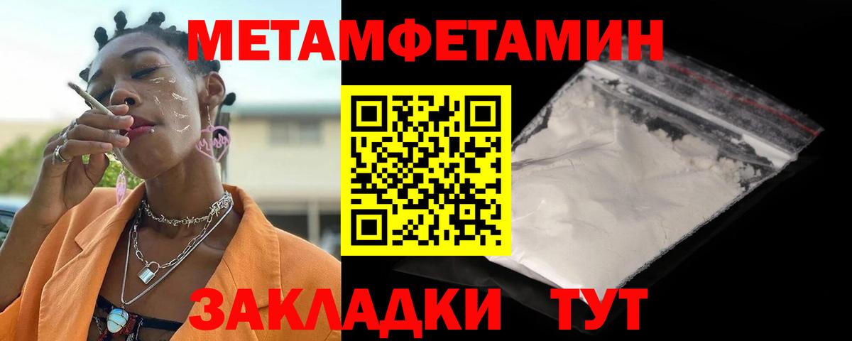 Амфетамин 97% Кирово-Чепецк