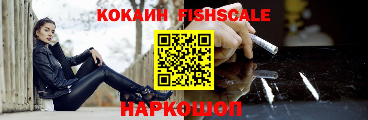 Кирово-Чепецк  COCAIN 99%  Вход с VPN 