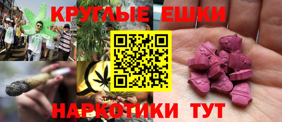 Кирово-Чепецк  Экстази ешки  omg маркетплейс  Экстази Cube  сайты даркнета наркотические препараты  ЭКСТАЗИ  Вход с VPN 
