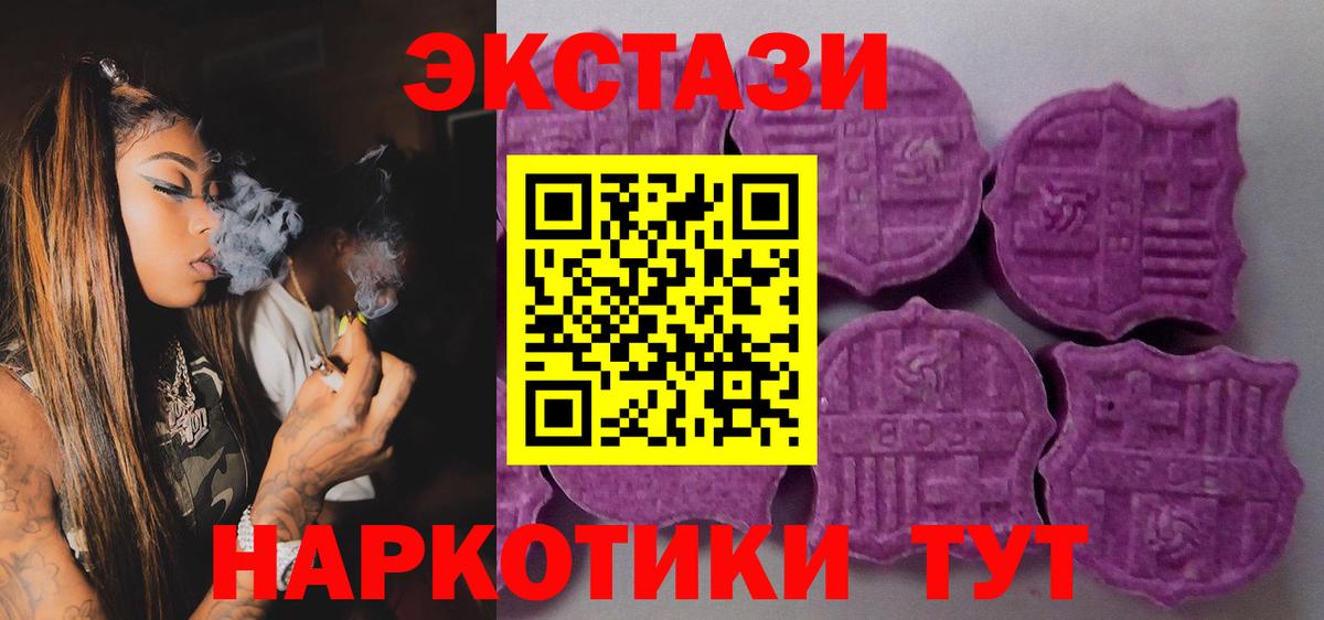 Ecstasy ешки Кирово-Чепецк