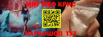 таблы Конаково