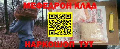 таблы Конаково