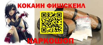 наркотики Комсомольск-на-Амуре
