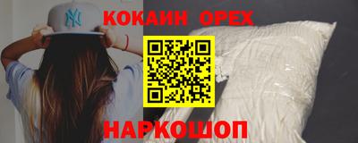 меф VHQ Краснознаменск