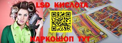 таблы Конаково