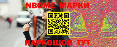 наркотики Комсомольск-на-Амуре