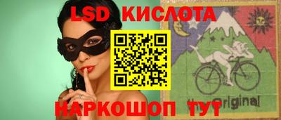 наркотики Комсомольск-на-Амуре