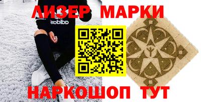 наркотики Комсомольск-на-Амуре