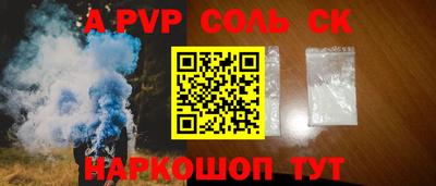 наркотики Комсомольск-на-Амуре