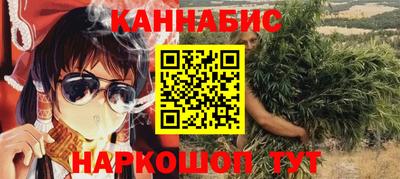 наркотики Комсомольск-на-Амуре