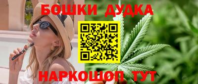 наркотики Комсомольск-на-Амуре