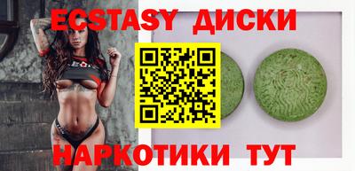 бутират Краснодар