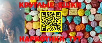 бутират Краснодар