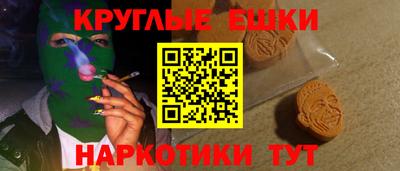наркотики Комсомольск-на-Амуре