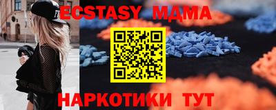 меф VHQ Краснознаменск