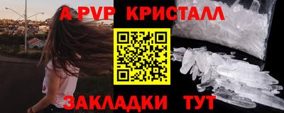 таблы Конаково