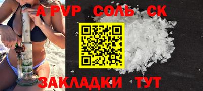 таблы Конаково