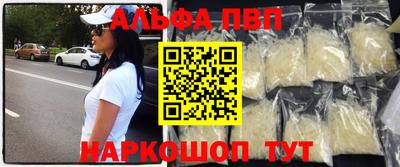 таблы Конаково