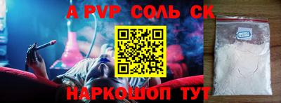 мет Коммунар