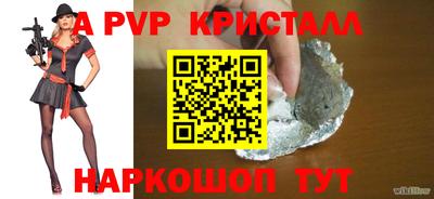 таблы Конаково