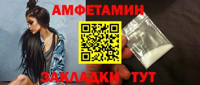 таблы Конаково
