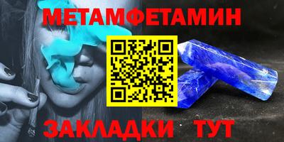 таблы Конаково