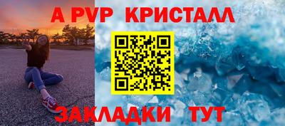 мет Коммунар