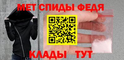 мет Коммунар