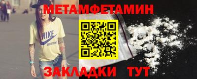 мет Коммунар