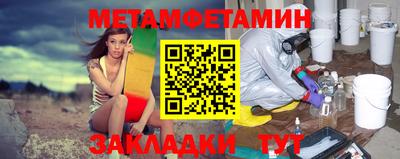 мет Коммунар