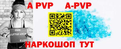 таблы Конаково