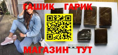 бутират Краснодар