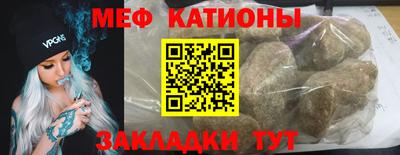 мет Коммунар