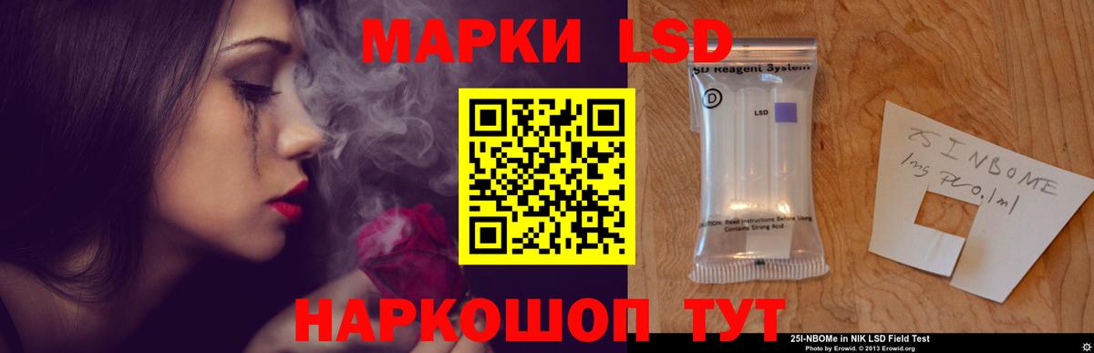 ЛСД экстази ecstasy  Вход с VPN  ЛСД экстази ecstasy  LSD-25 экстази  Кирово-Чепецк 