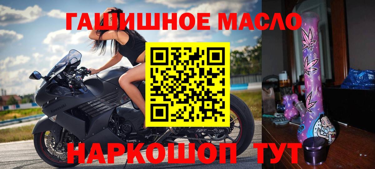 Дистиллят ТГК Wax Кирово-Чепецк