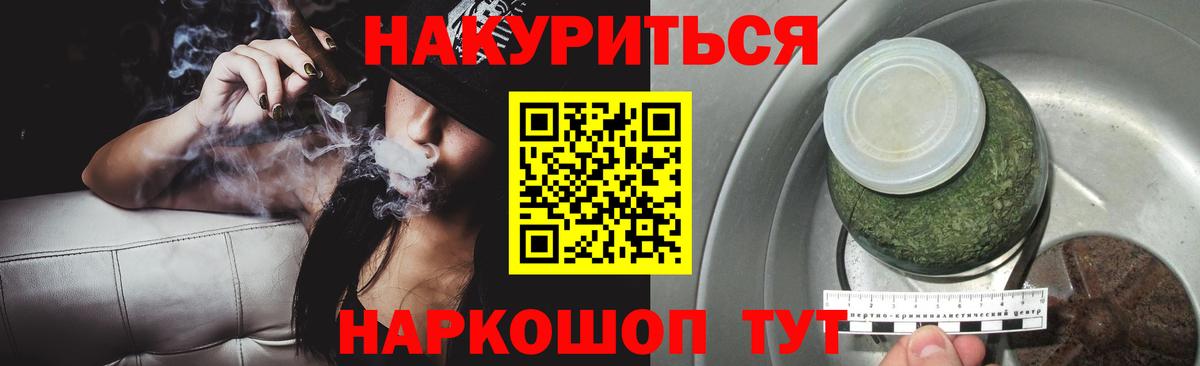 Марихуана гибрид Кирово-Чепецк